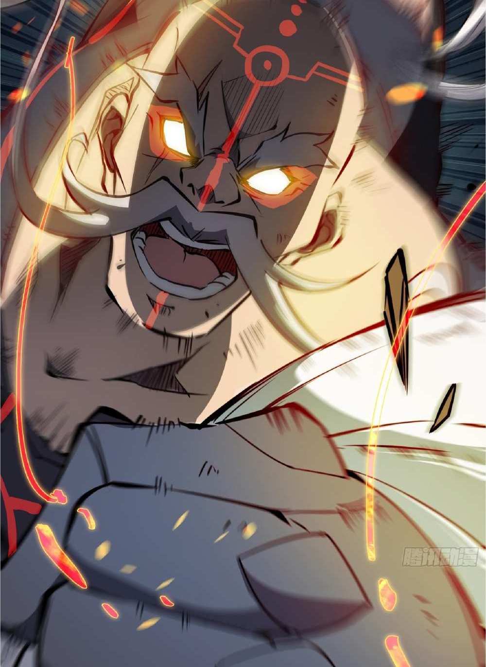 The People On Earth Are Too Ferocious แปลไทย