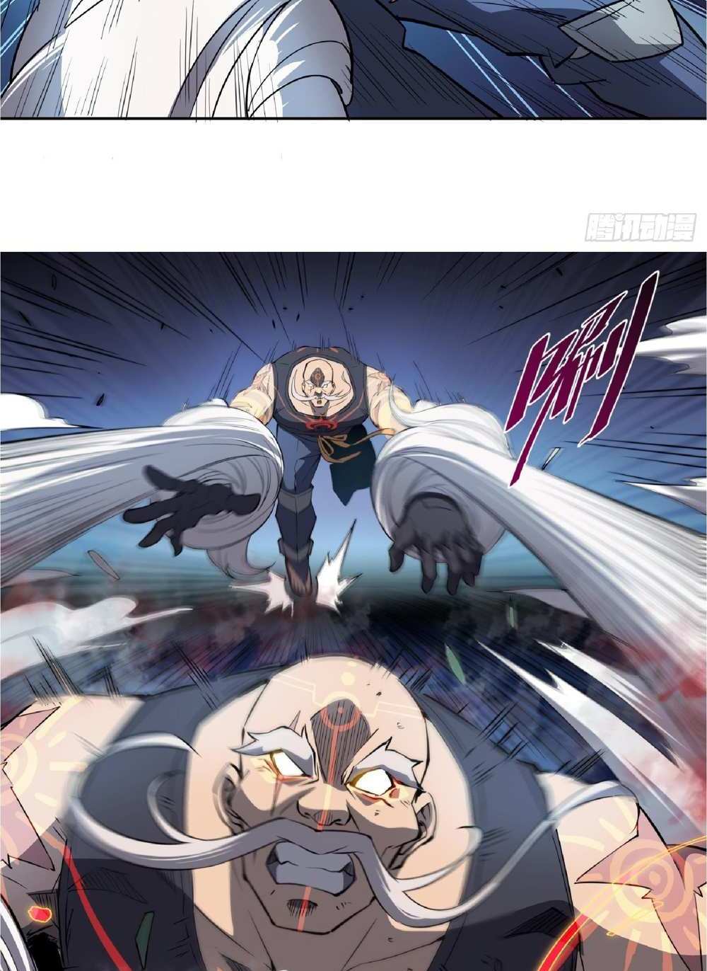 The People On Earth Are Too Ferocious แปลไทย