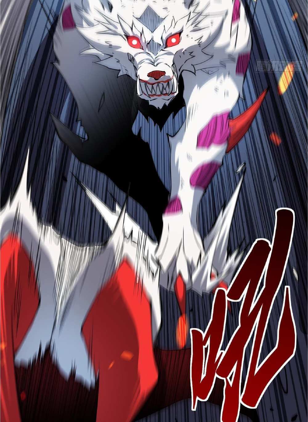 The People On Earth Are Too Ferocious แปลไทย