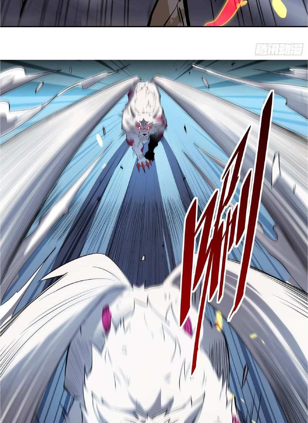 The People On Earth Are Too Ferocious แปลไทย