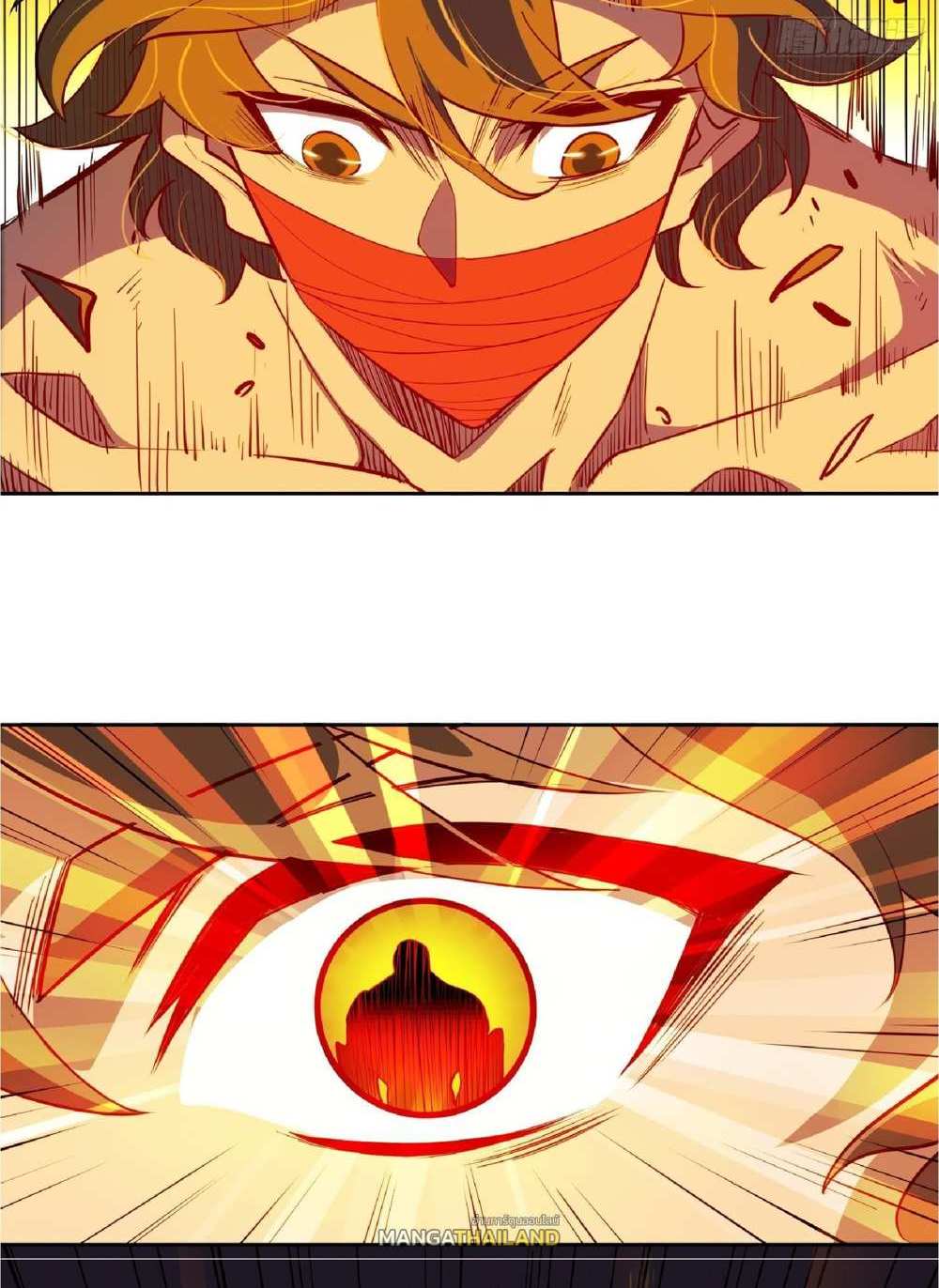 The People On Earth Are Too Ferocious แปลไทย