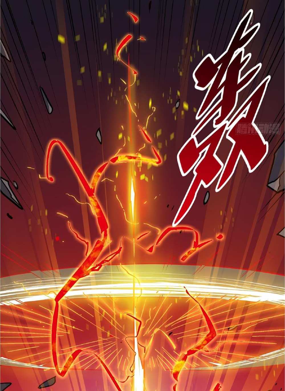 The People On Earth Are Too Ferocious แปลไทย