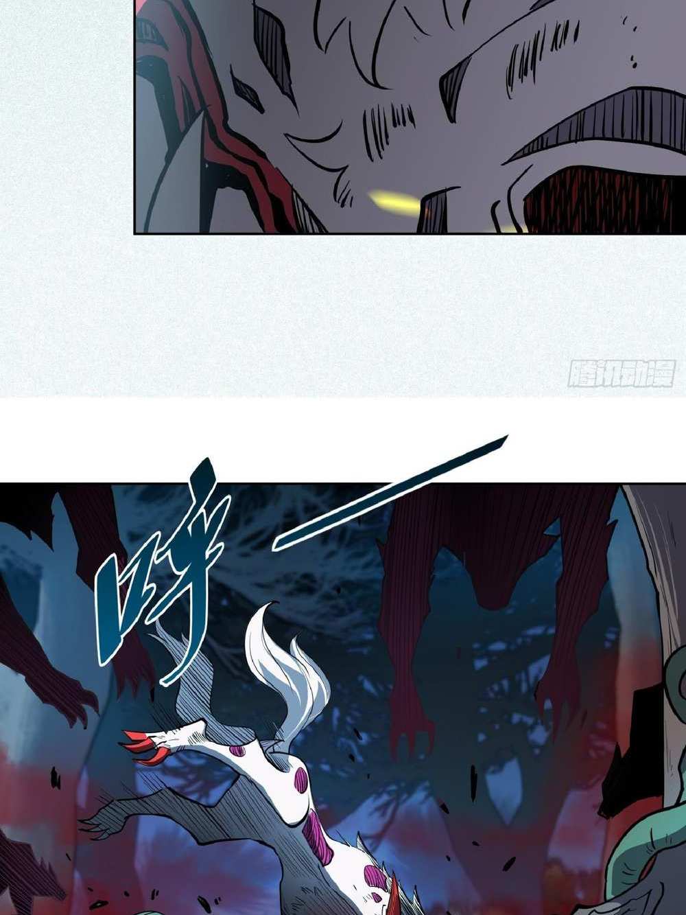 The People On Earth Are Too Ferocious แปลไทย