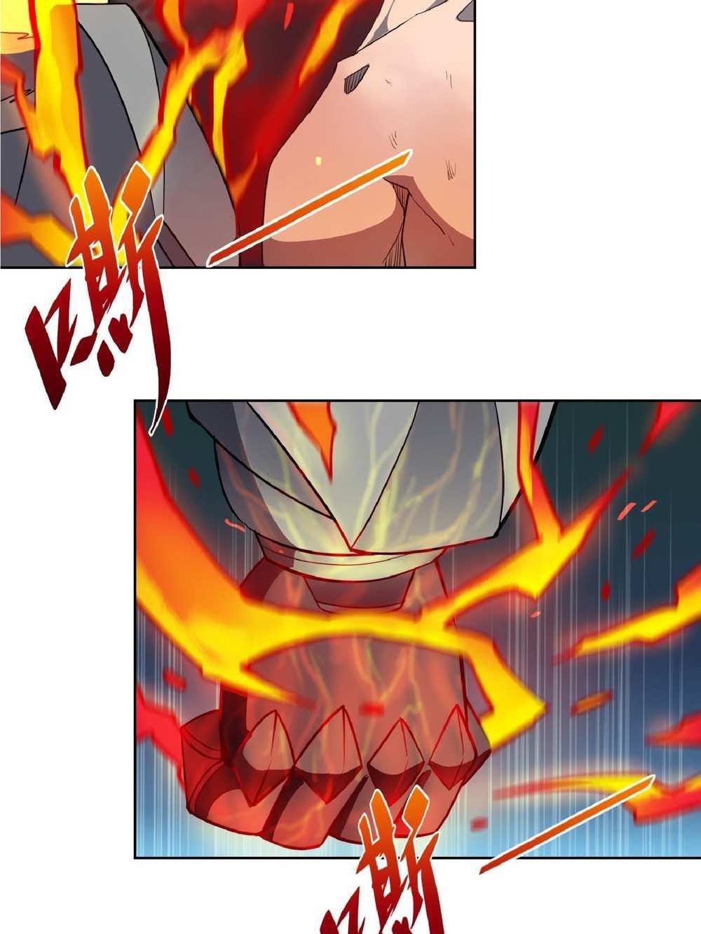 The People On Earth Are Too Ferocious แปลไทย