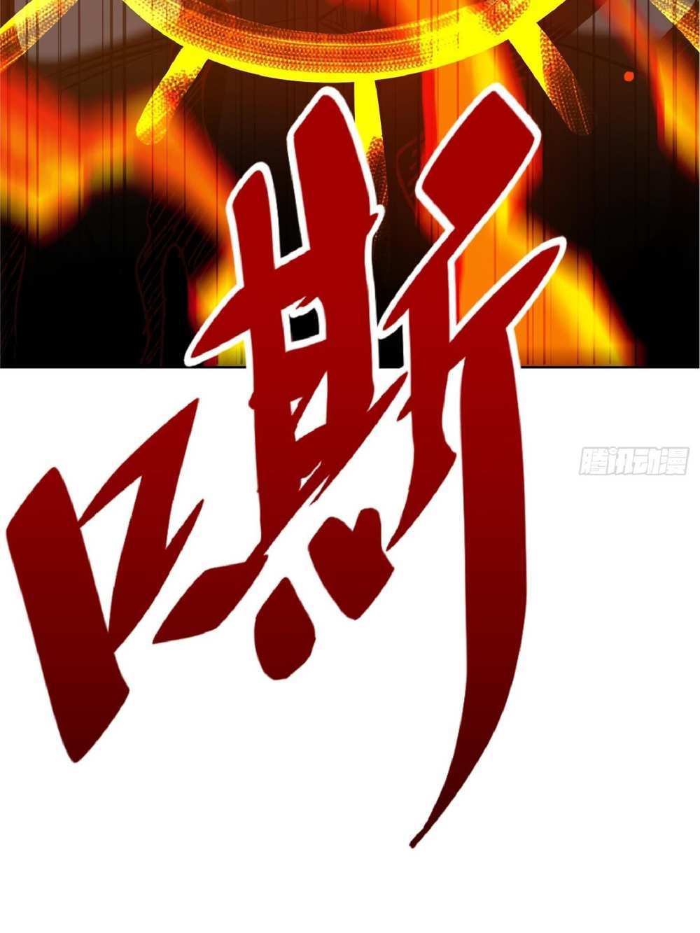 The People On Earth Are Too Ferocious แปลไทย