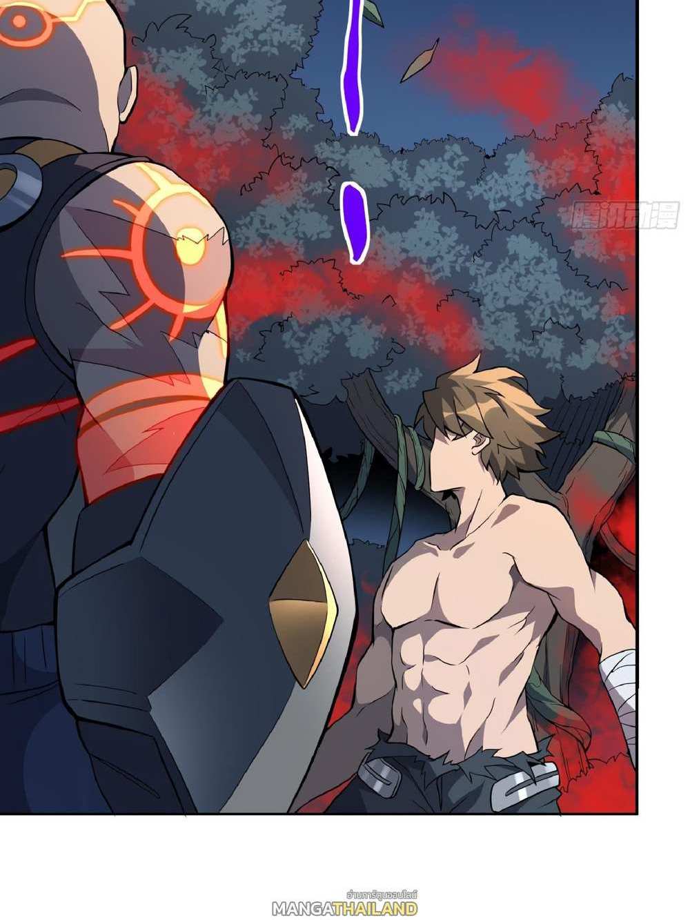 The People On Earth Are Too Ferocious แปลไทย