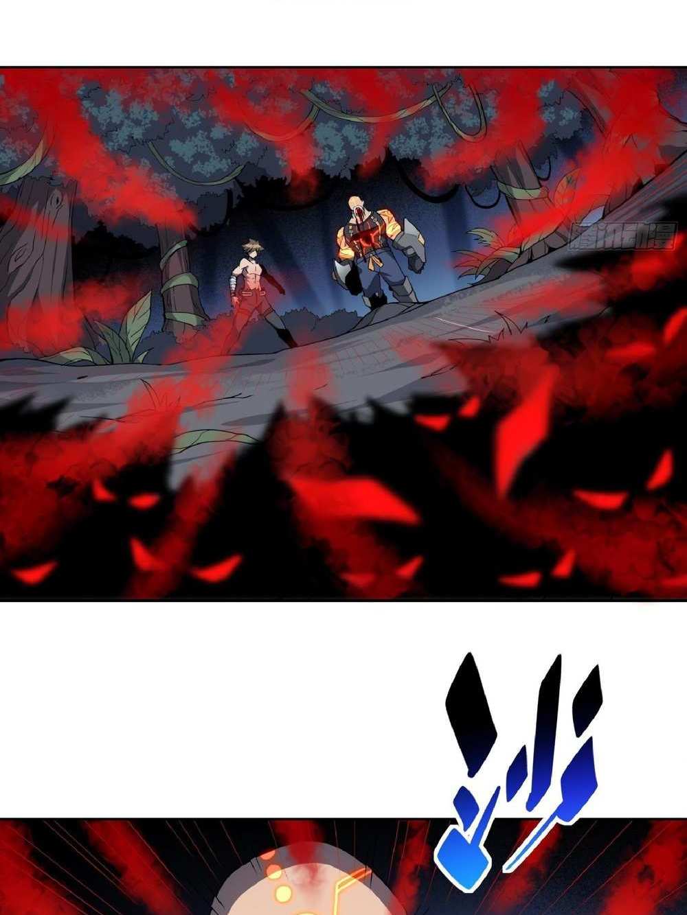 The People On Earth Are Too Ferocious แปลไทย