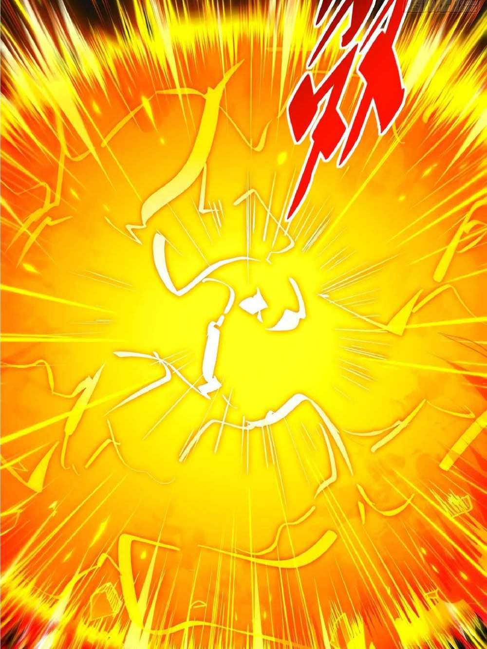 The People On Earth Are Too Ferocious แปลไทย