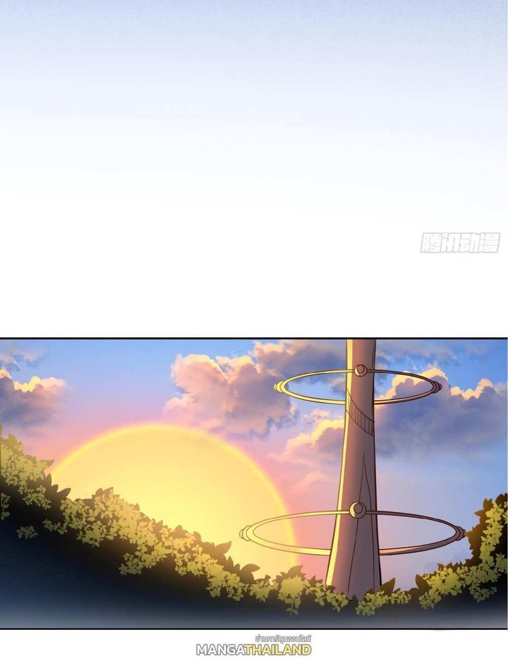 The People On Earth Are Too Ferocious แปลไทย