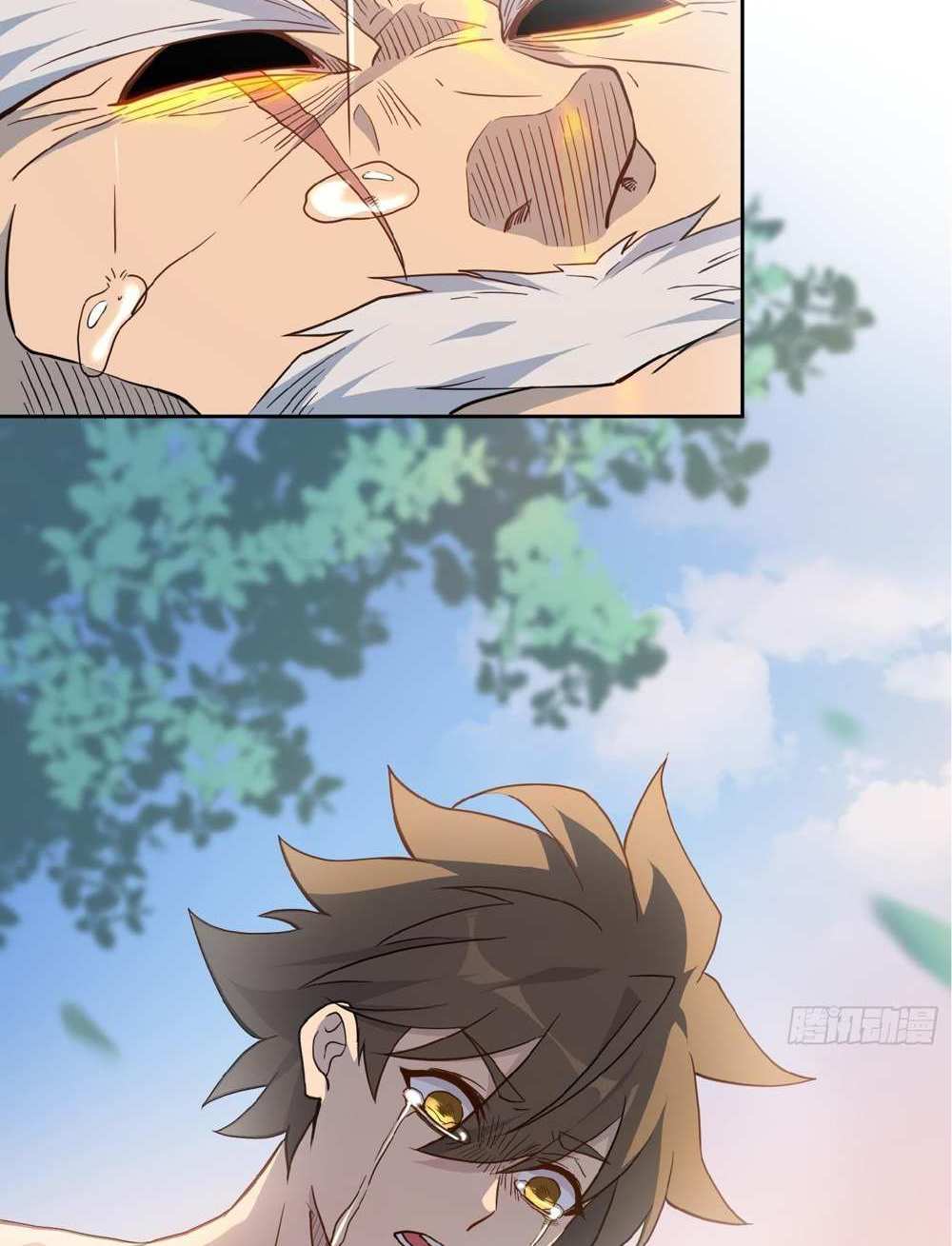 The People On Earth Are Too Ferocious แปลไทย