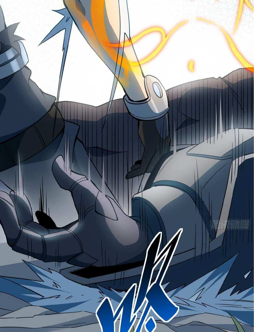 The People On Earth Are Too Ferocious แปลไทย