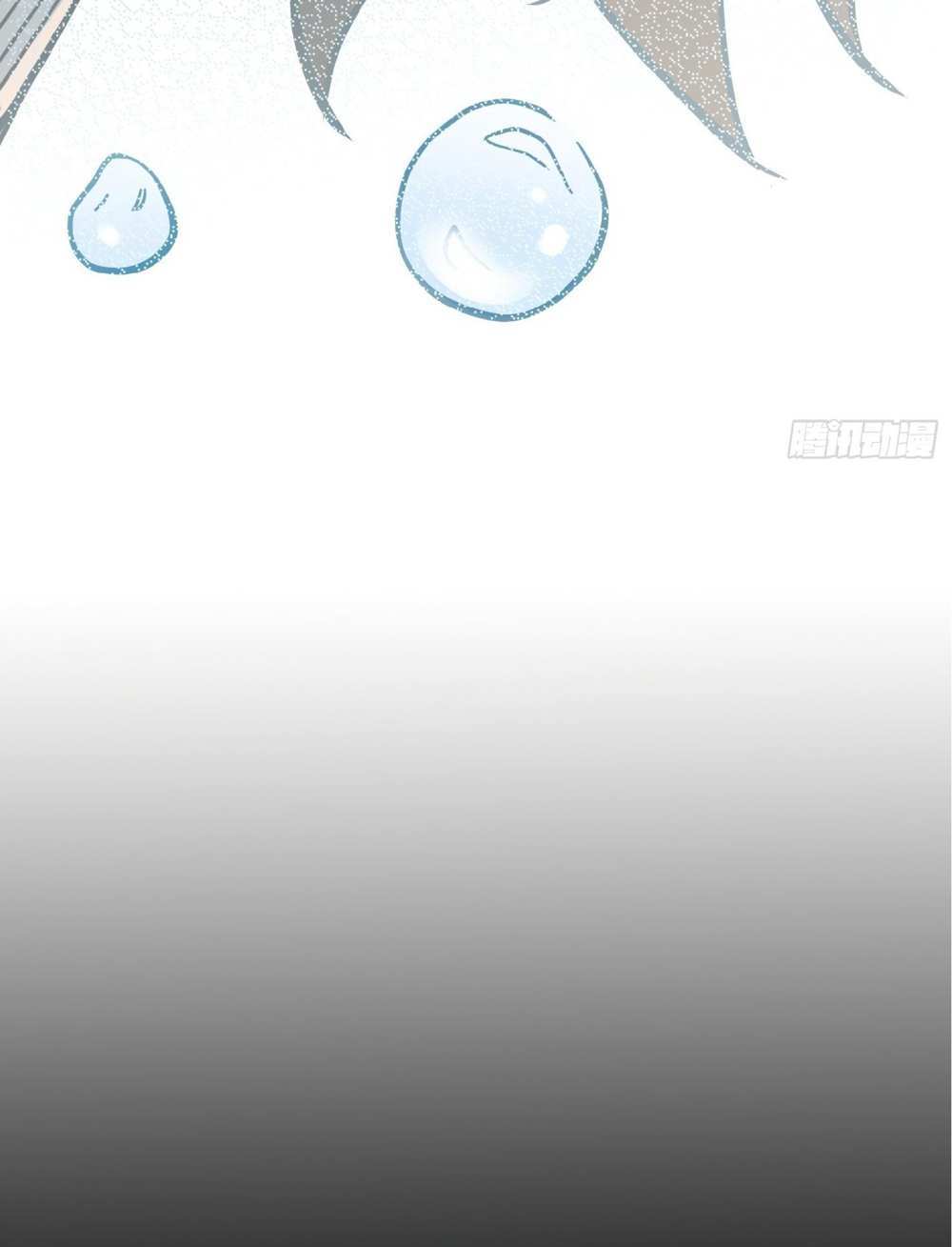 The People On Earth Are Too Ferocious แปลไทย