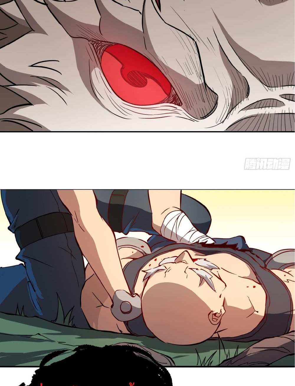 The People On Earth Are Too Ferocious แปลไทย