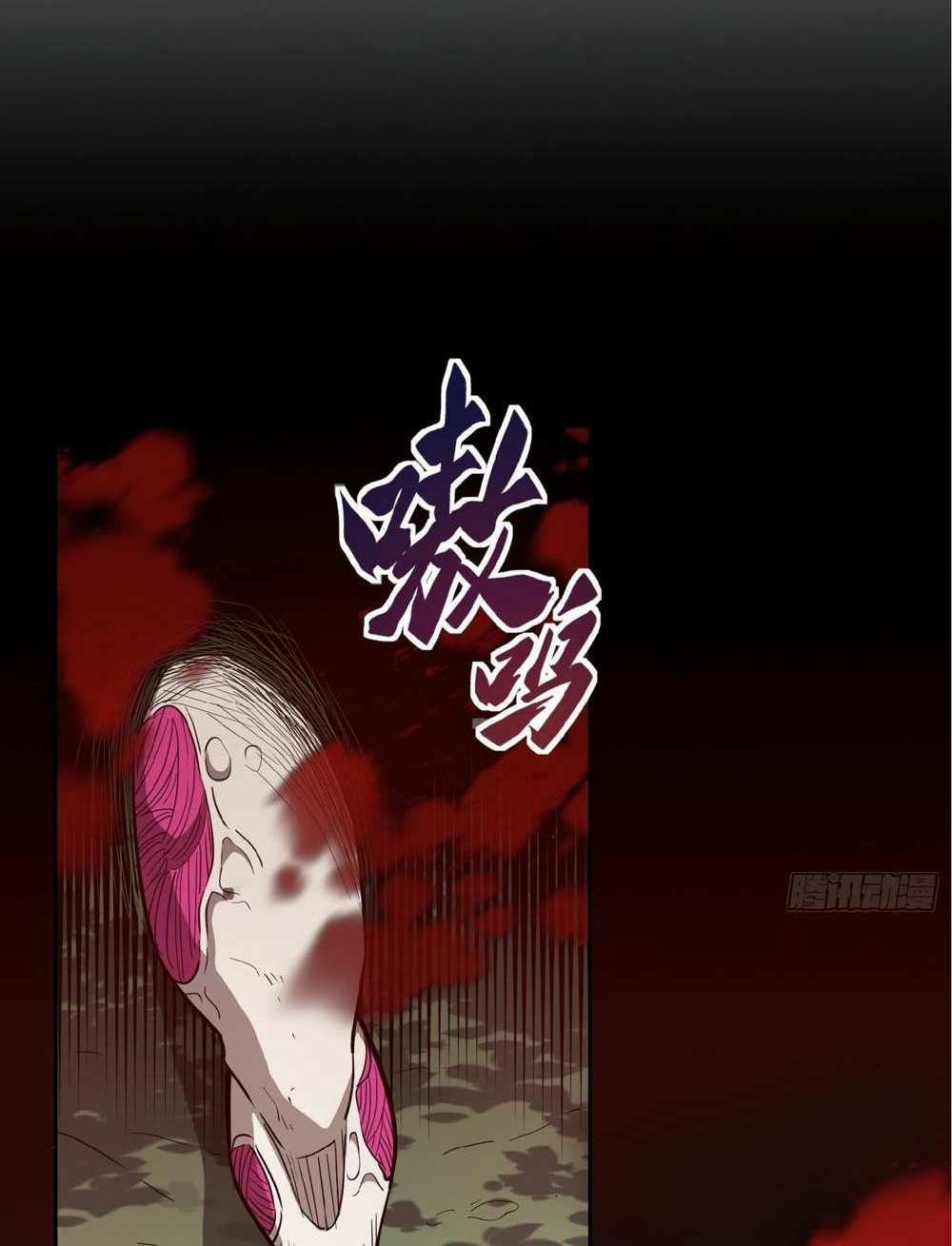 The People On Earth Are Too Ferocious แปลไทย