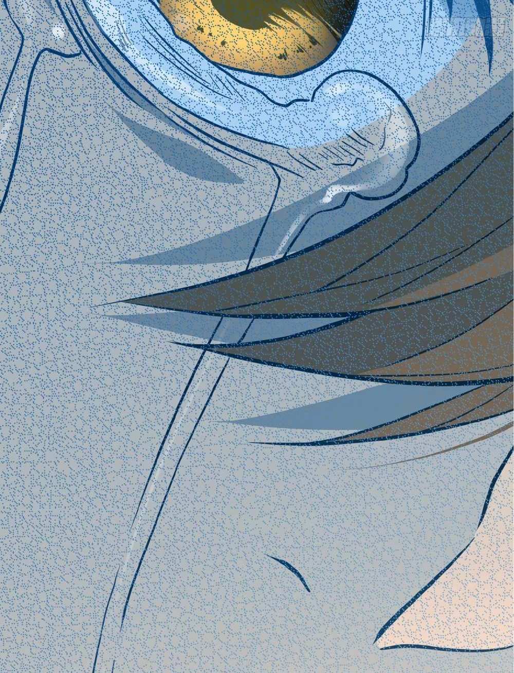 The People On Earth Are Too Ferocious แปลไทย