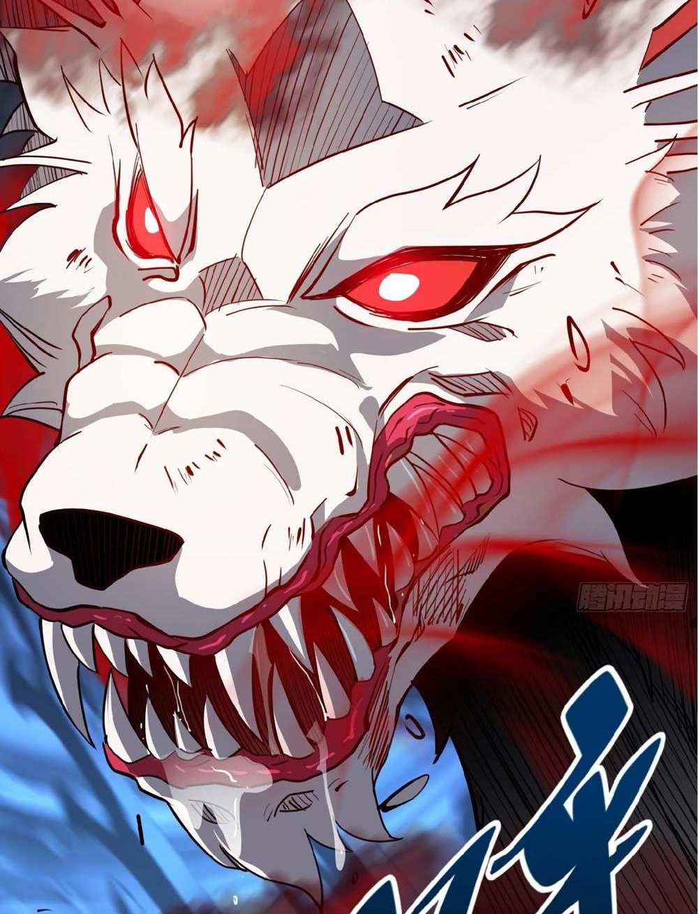 The People On Earth Are Too Ferocious แปลไทย