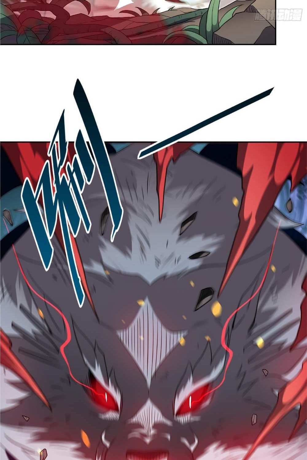 The People On Earth Are Too Ferocious แปลไทย