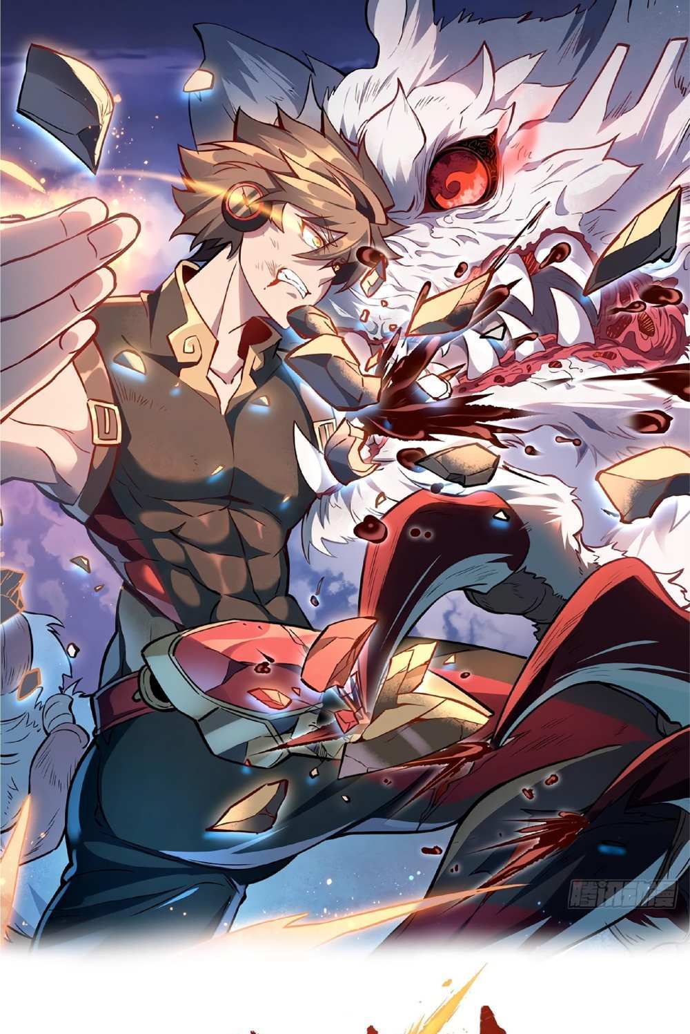 The People On Earth Are Too Ferocious แปลไทย