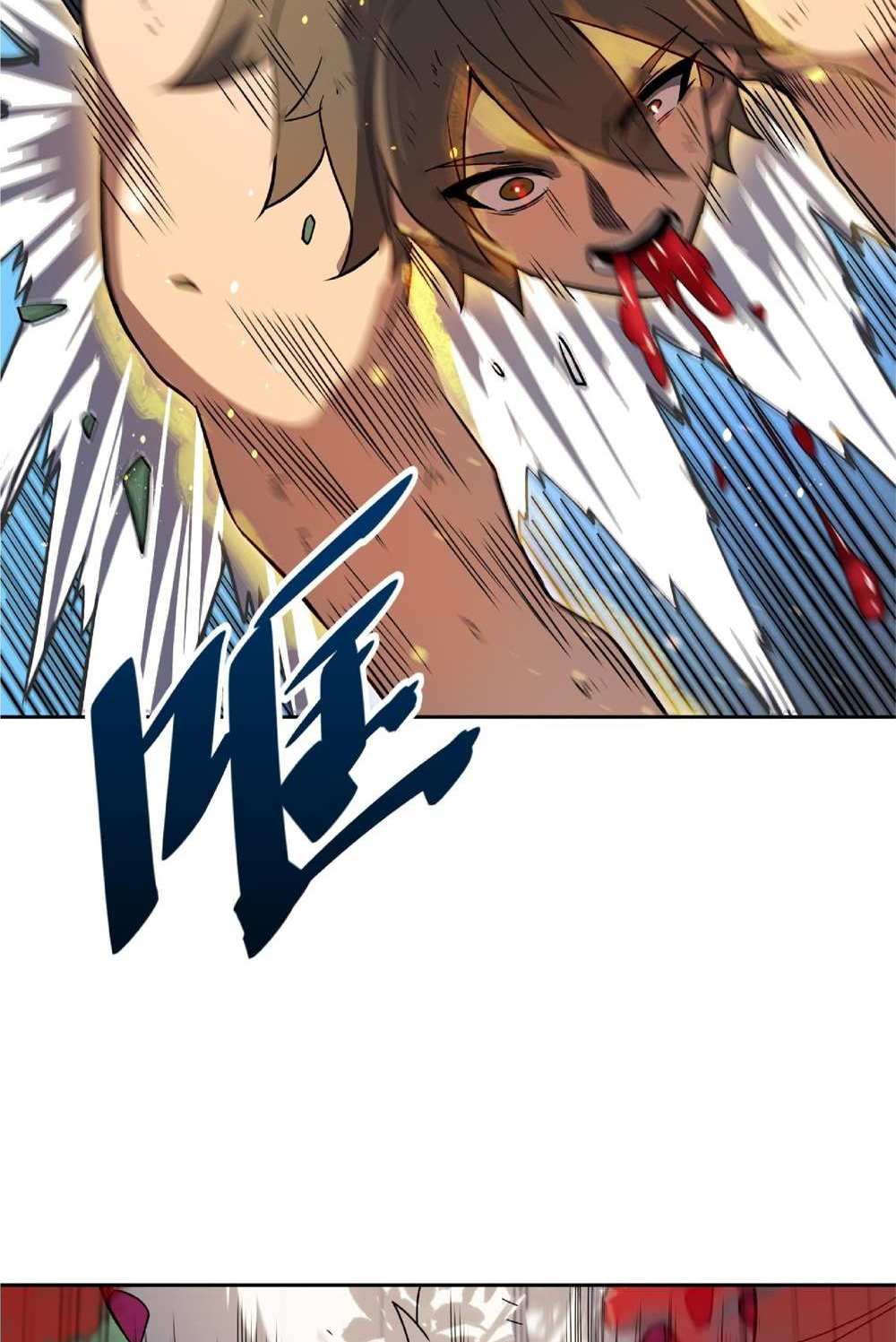 The People On Earth Are Too Ferocious แปลไทย