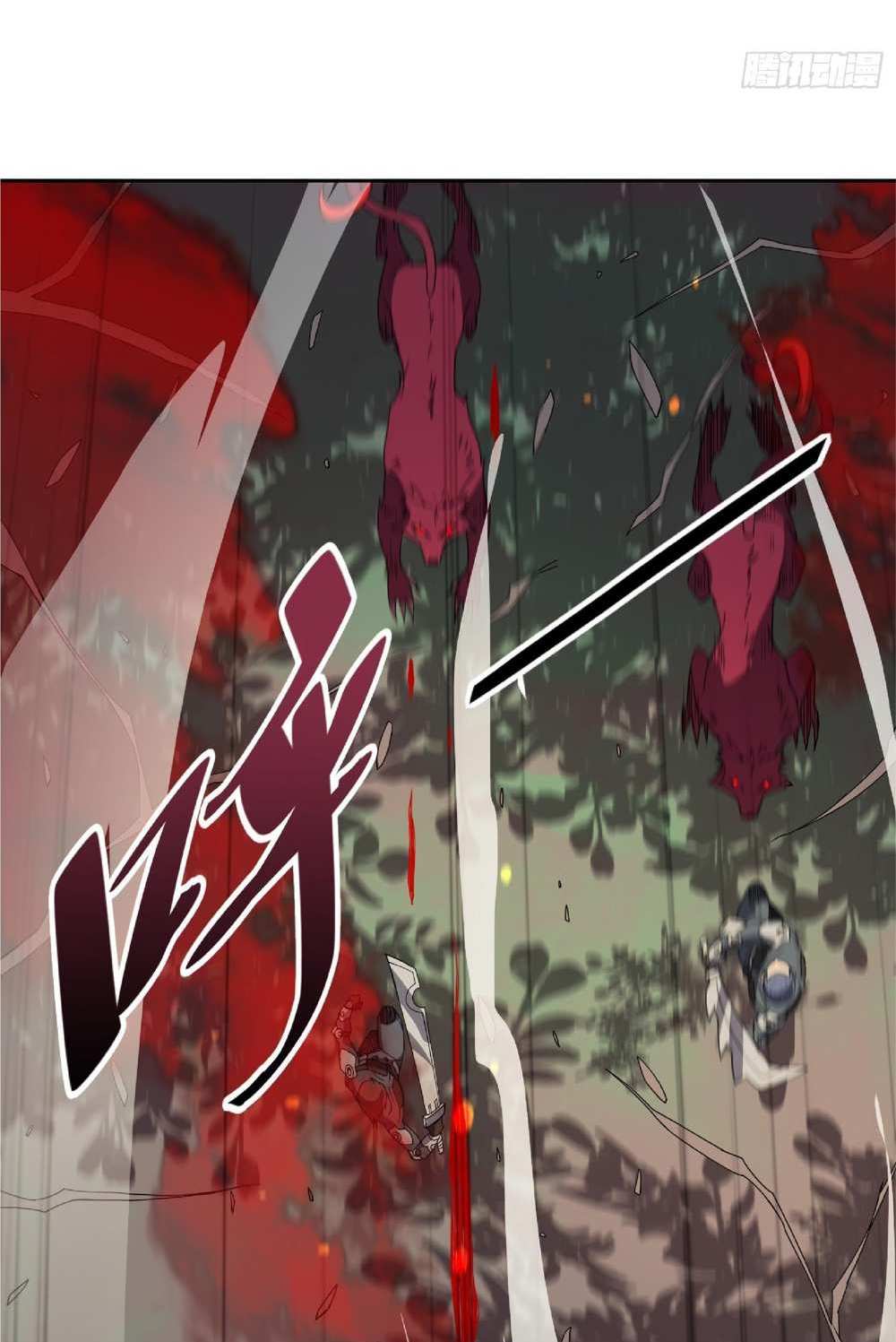 The People On Earth Are Too Ferocious แปลไทย