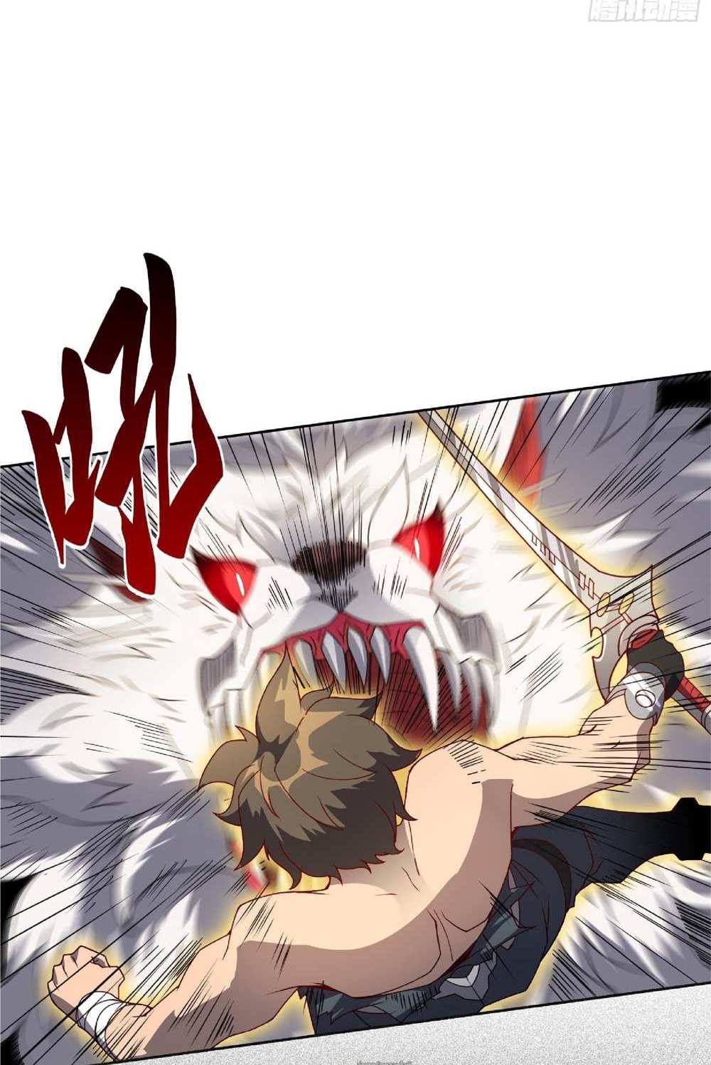 The People On Earth Are Too Ferocious แปลไทย