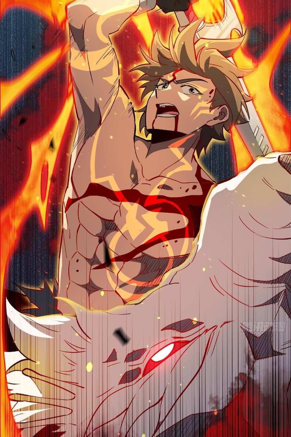 The People On Earth Are Too Ferocious แปลไทย