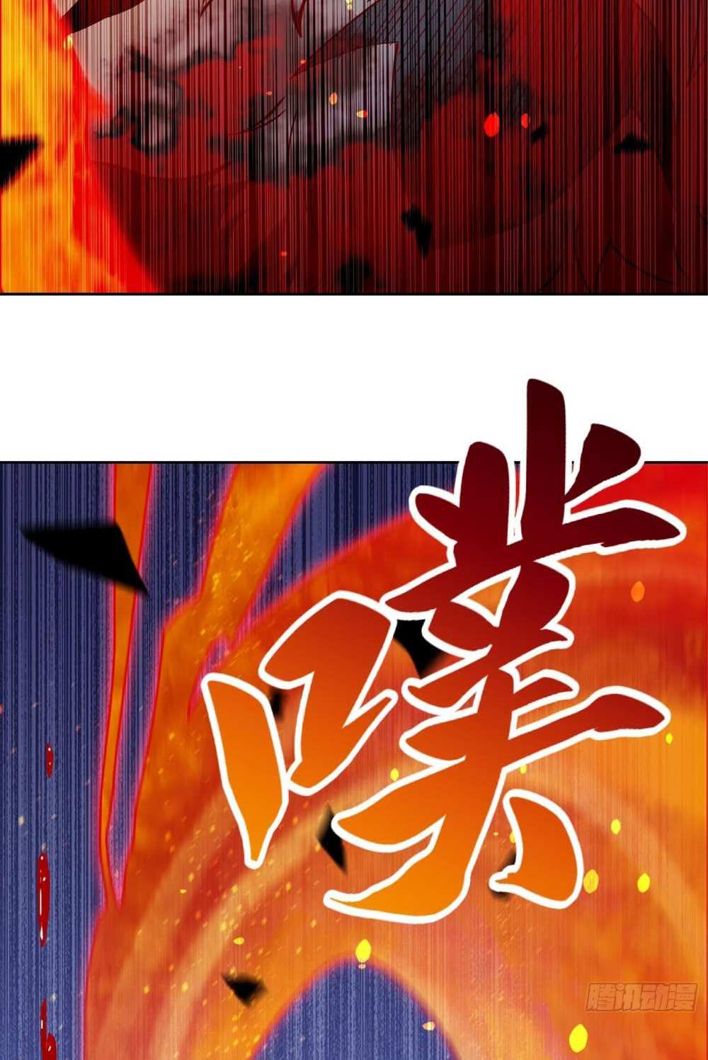 The People On Earth Are Too Ferocious แปลไทย