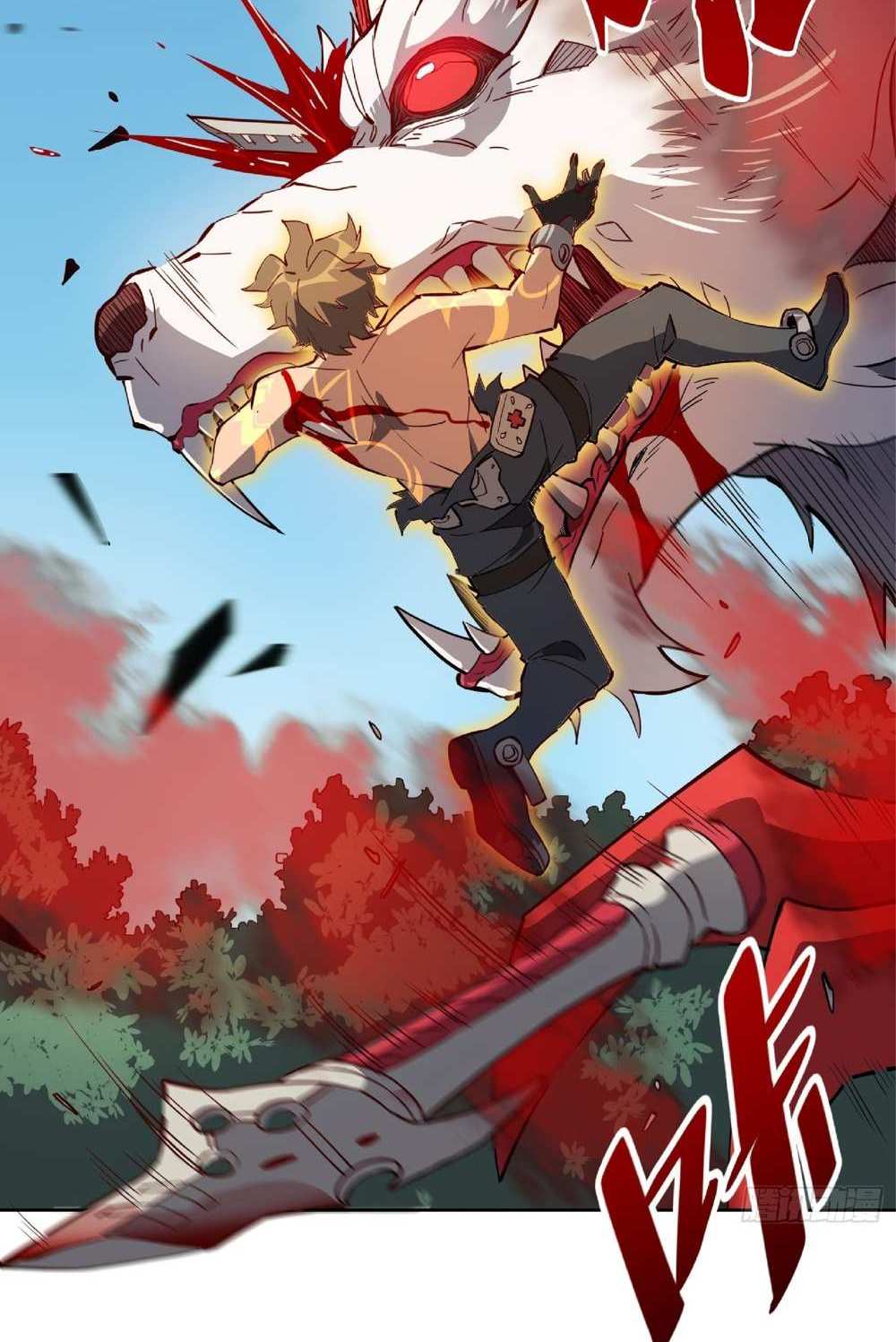 The People On Earth Are Too Ferocious แปลไทย