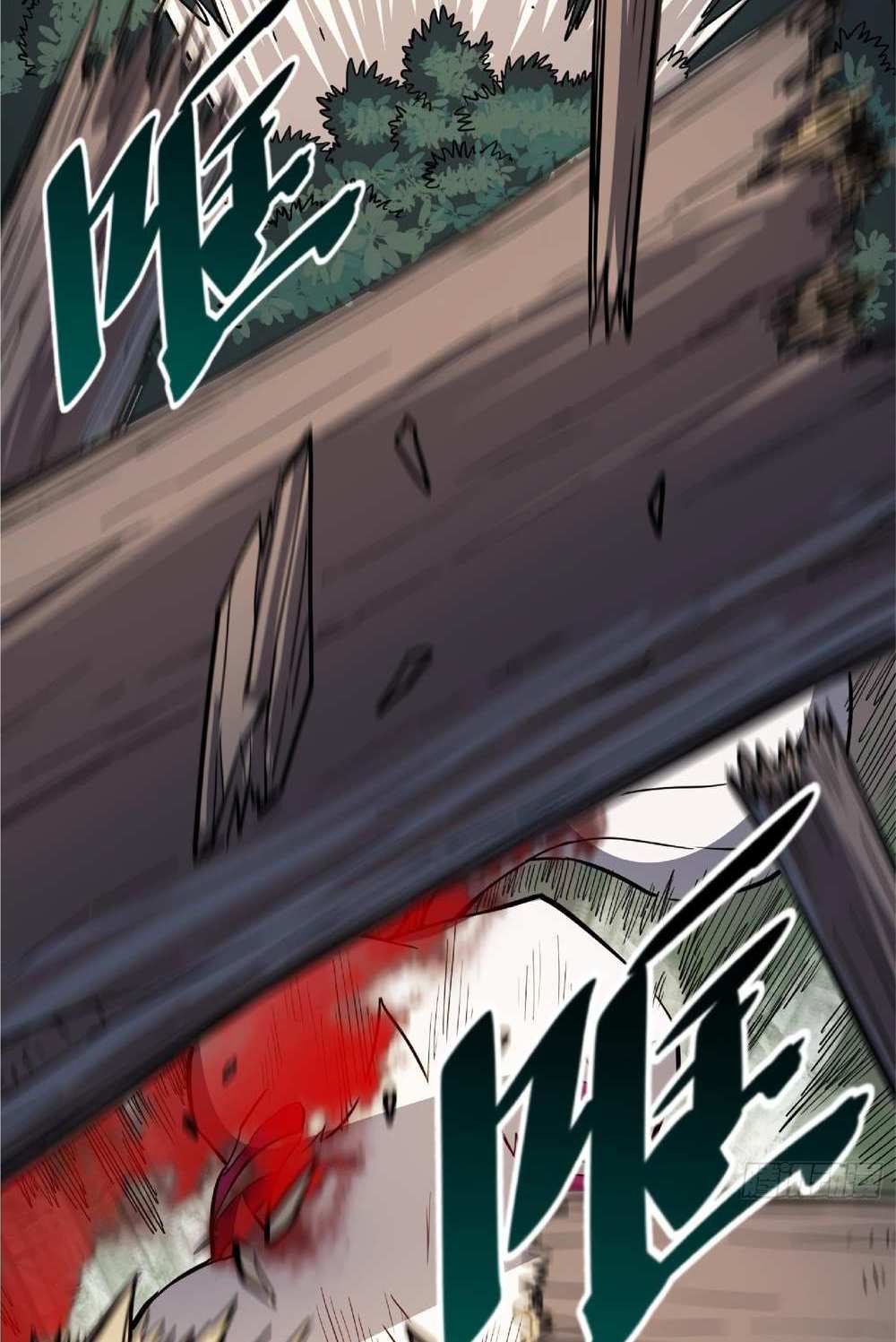 The People On Earth Are Too Ferocious แปลไทย