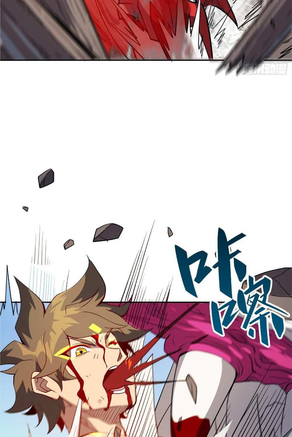 The People On Earth Are Too Ferocious แปลไทย