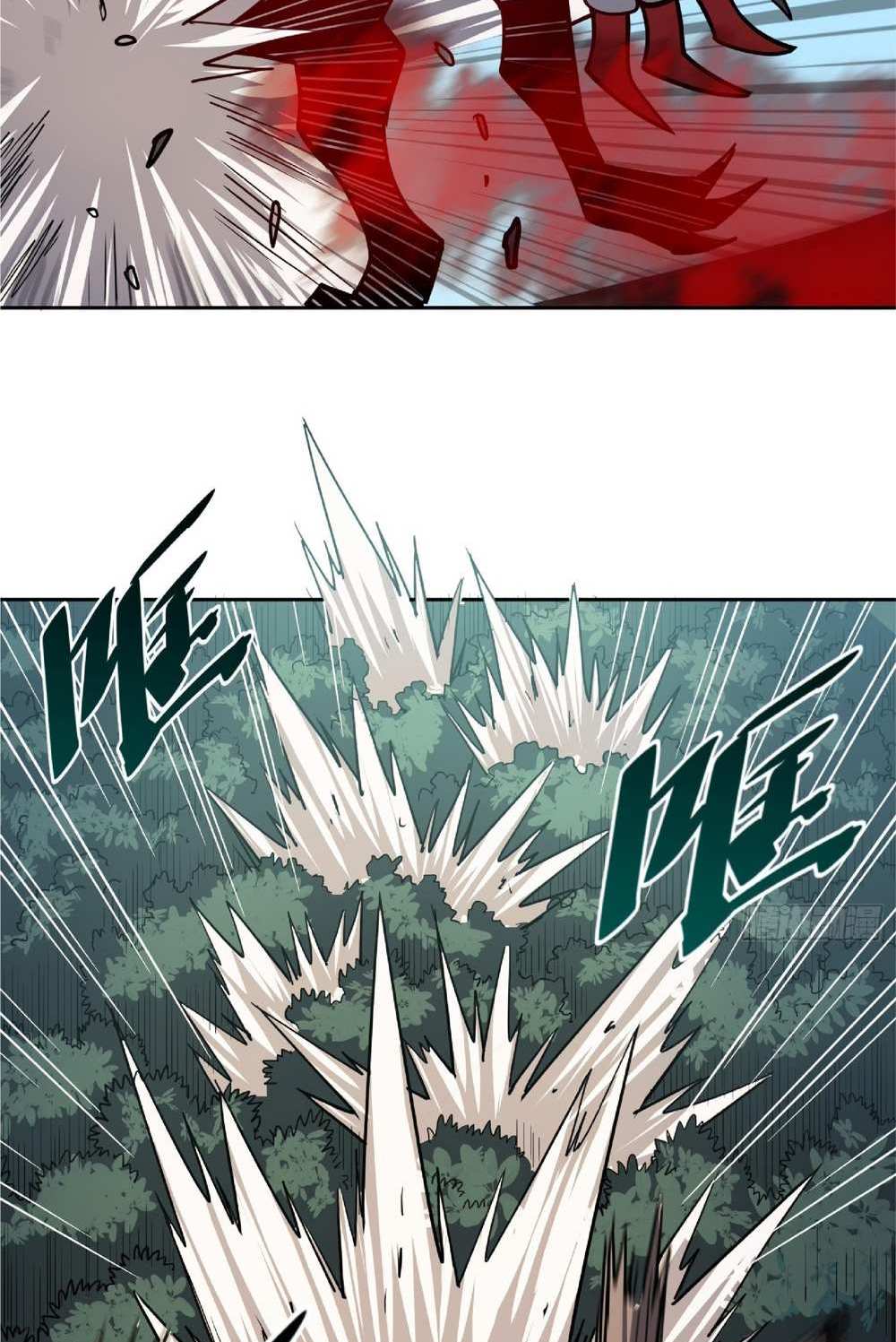 The People On Earth Are Too Ferocious แปลไทย