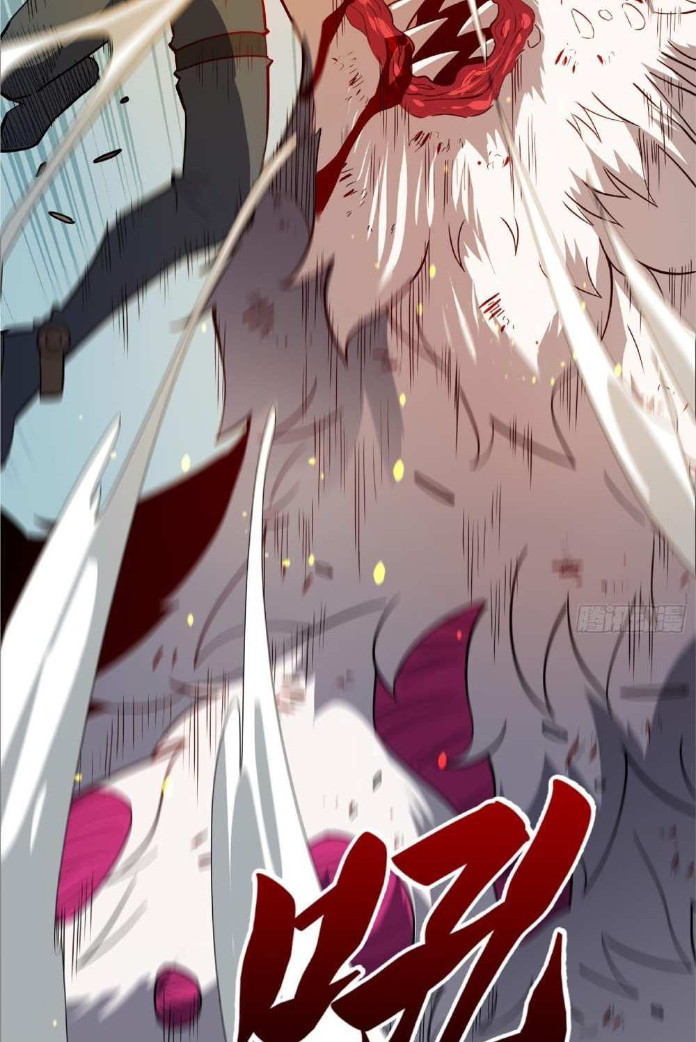 The People On Earth Are Too Ferocious แปลไทย