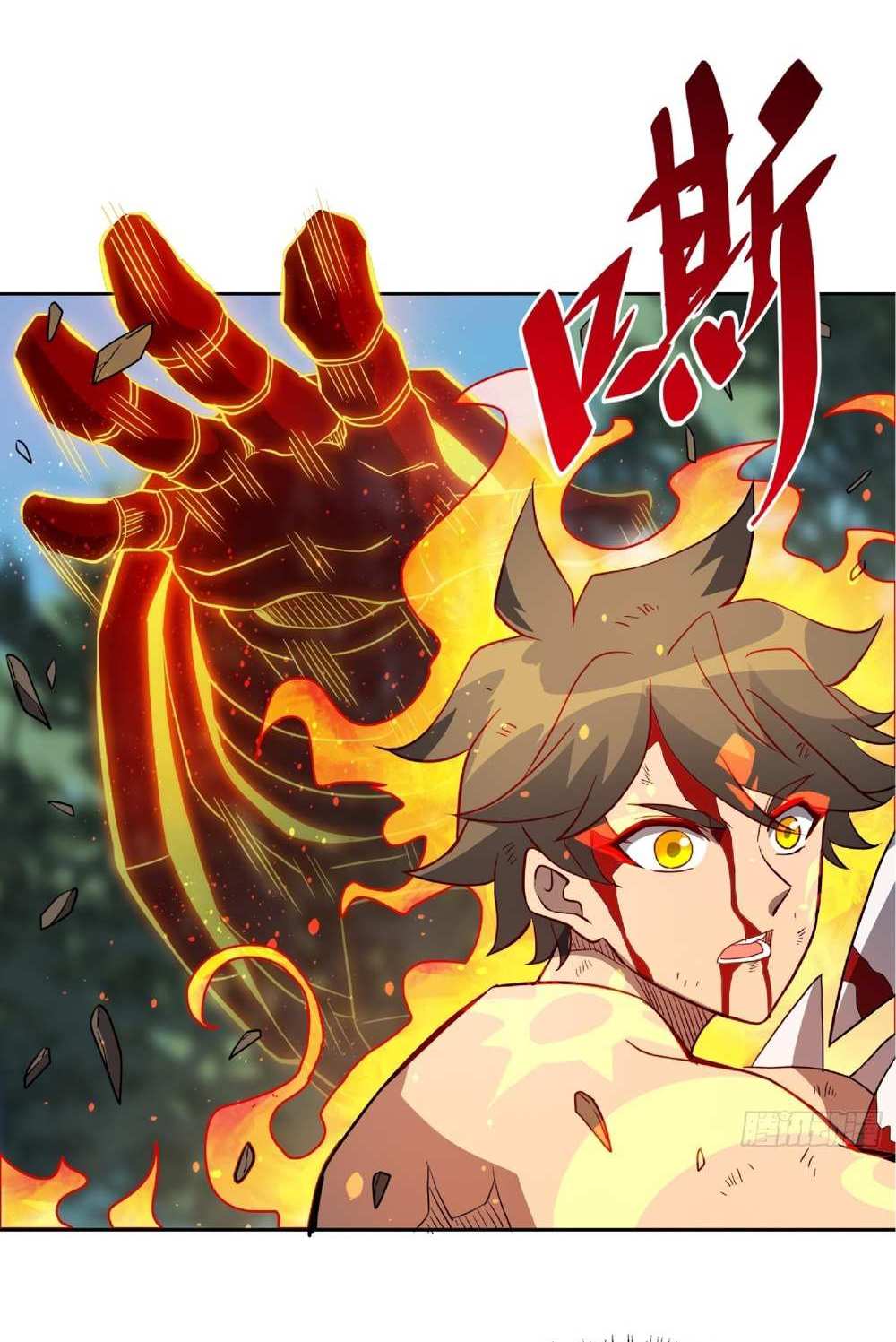 The People On Earth Are Too Ferocious แปลไทย