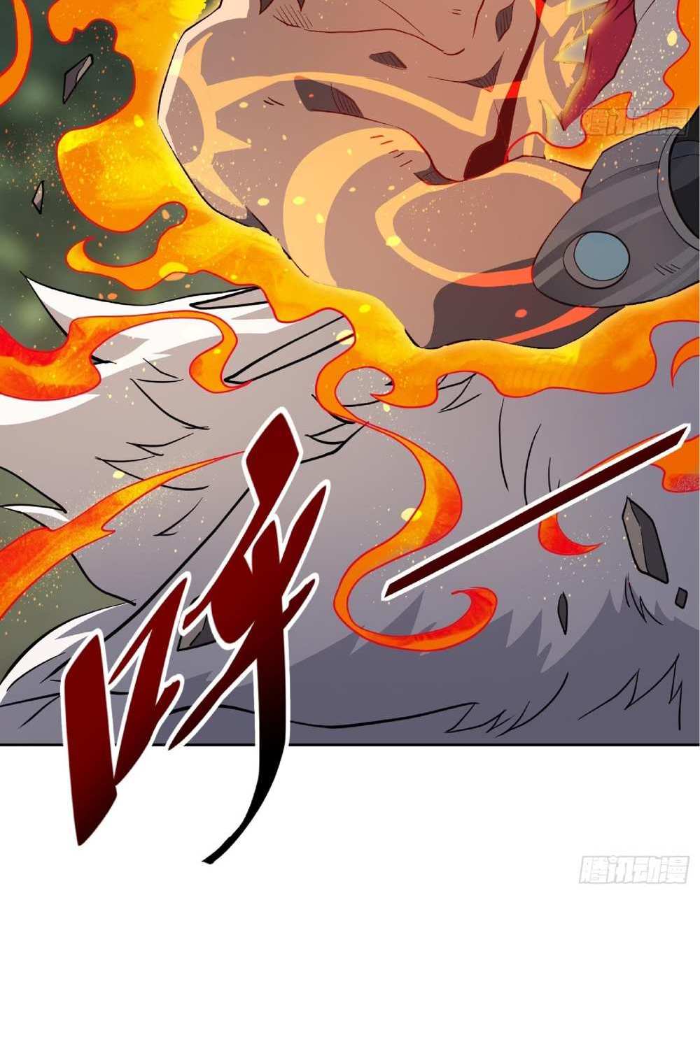 The People On Earth Are Too Ferocious แปลไทย