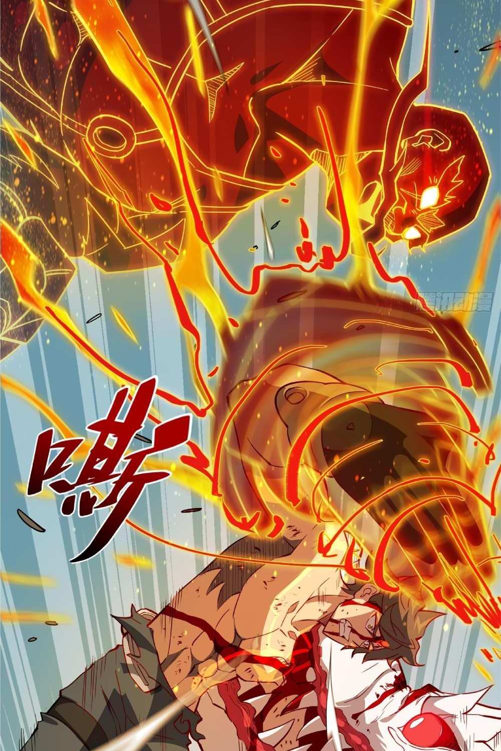 The People On Earth Are Too Ferocious แปลไทย