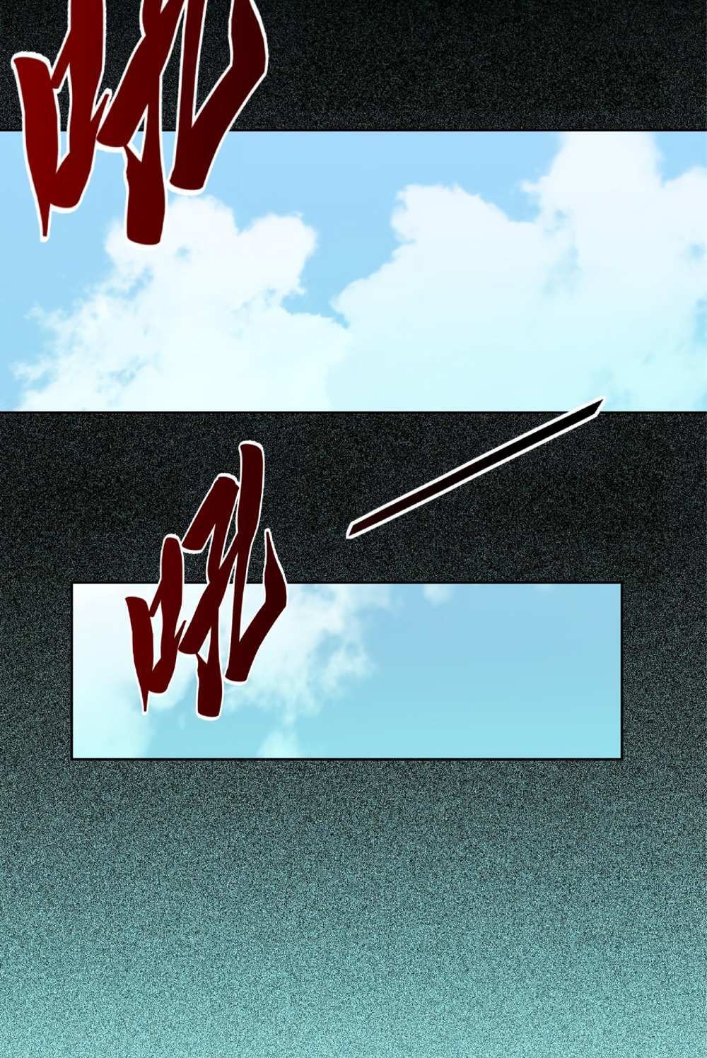 The People On Earth Are Too Ferocious แปลไทย