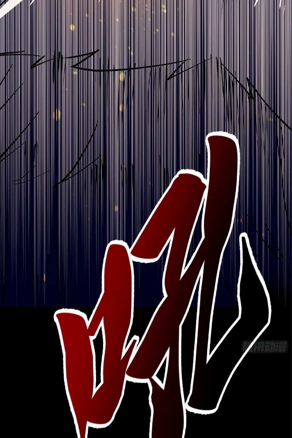 The People On Earth Are Too Ferocious แปลไทย