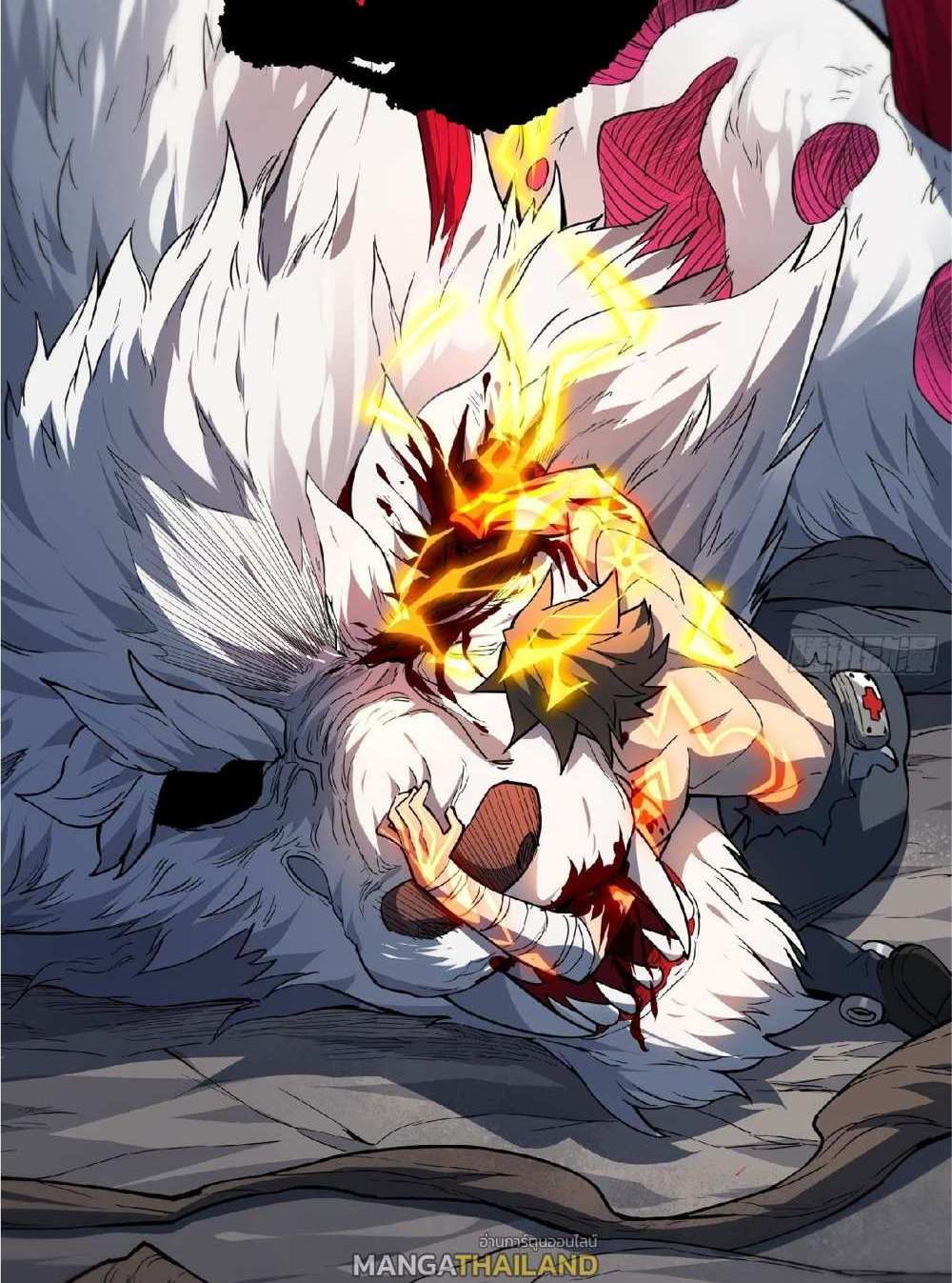 The People On Earth Are Too Ferocious แปลไทย