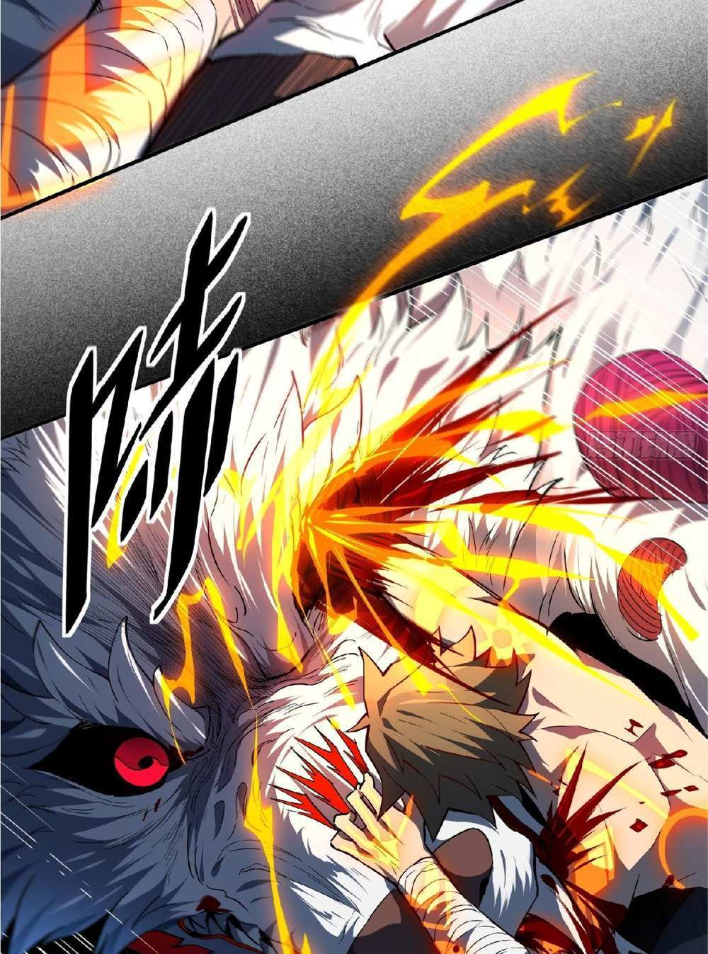 The People On Earth Are Too Ferocious แปลไทย