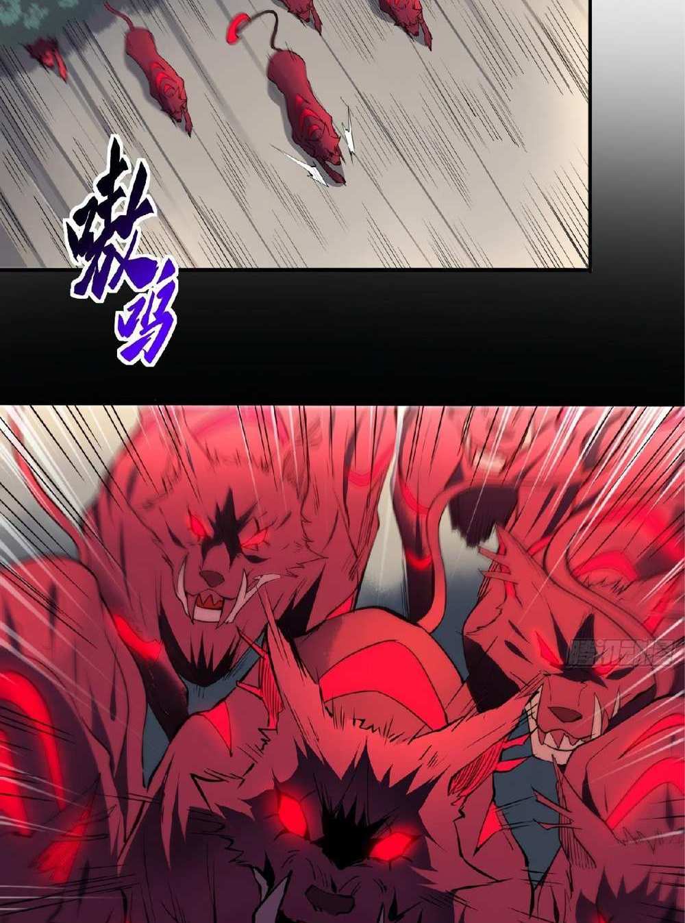 The People On Earth Are Too Ferocious แปลไทย