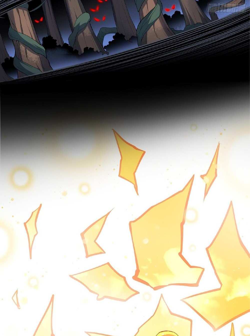 The People On Earth Are Too Ferocious แปลไทย