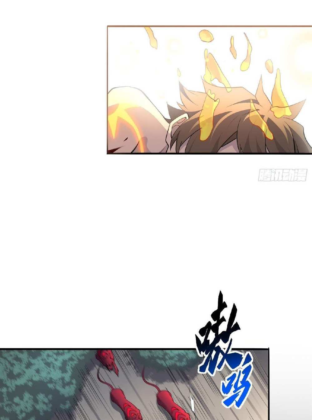 The People On Earth Are Too Ferocious แปลไทย