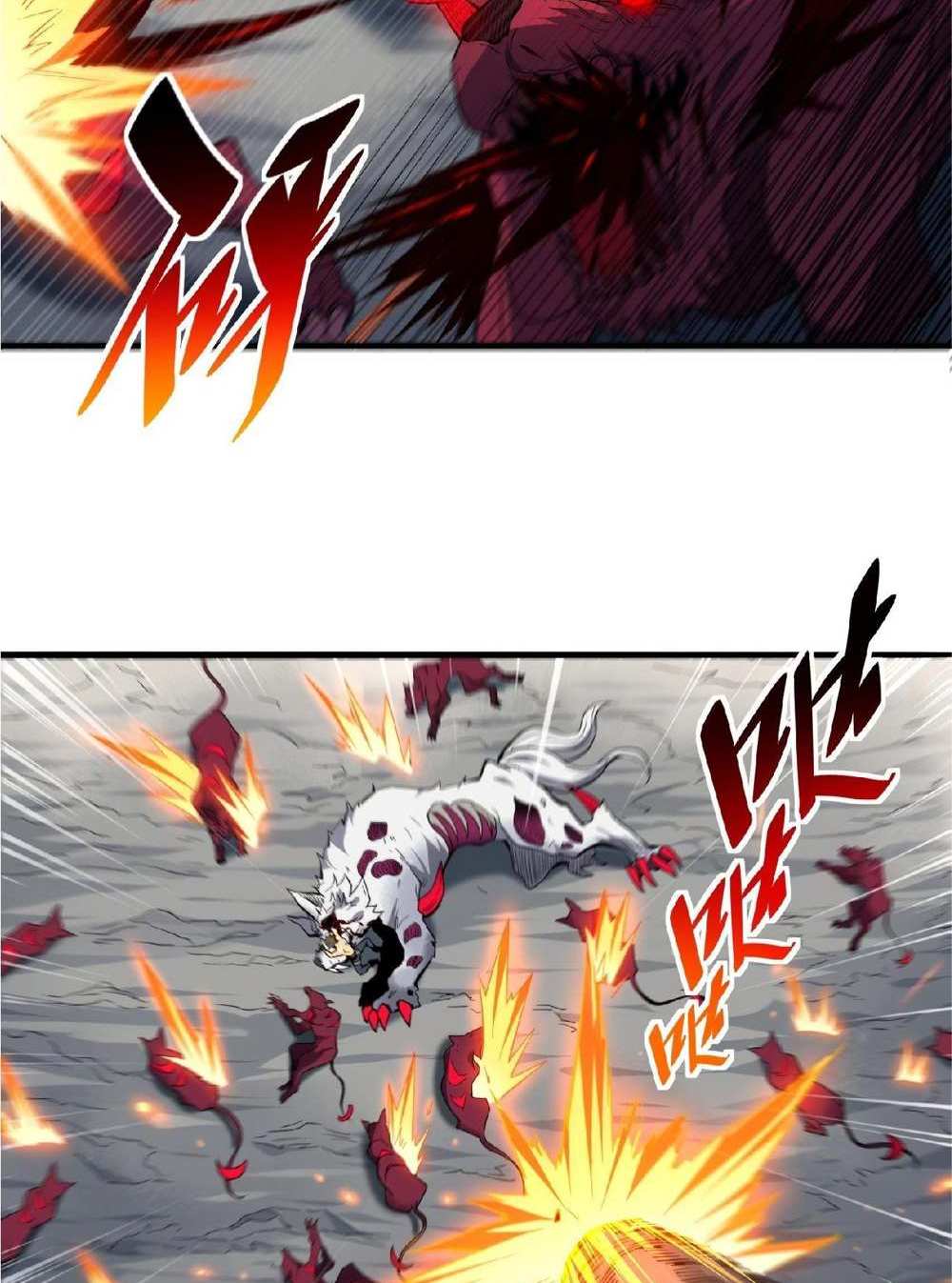 The People On Earth Are Too Ferocious แปลไทย