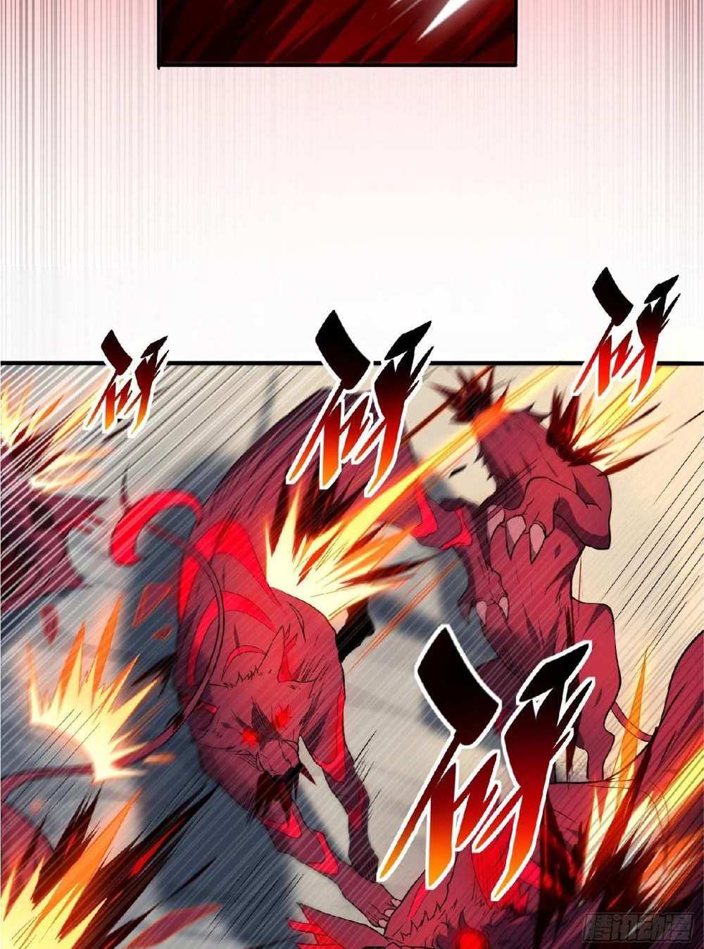 The People On Earth Are Too Ferocious แปลไทย