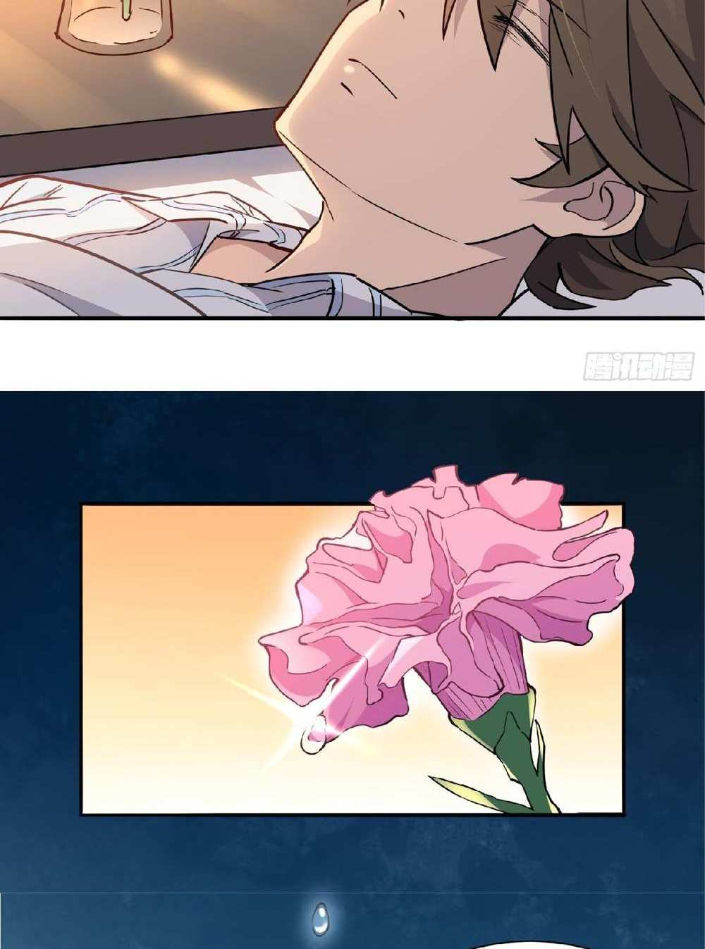 The People On Earth Are Too Ferocious แปลไทย