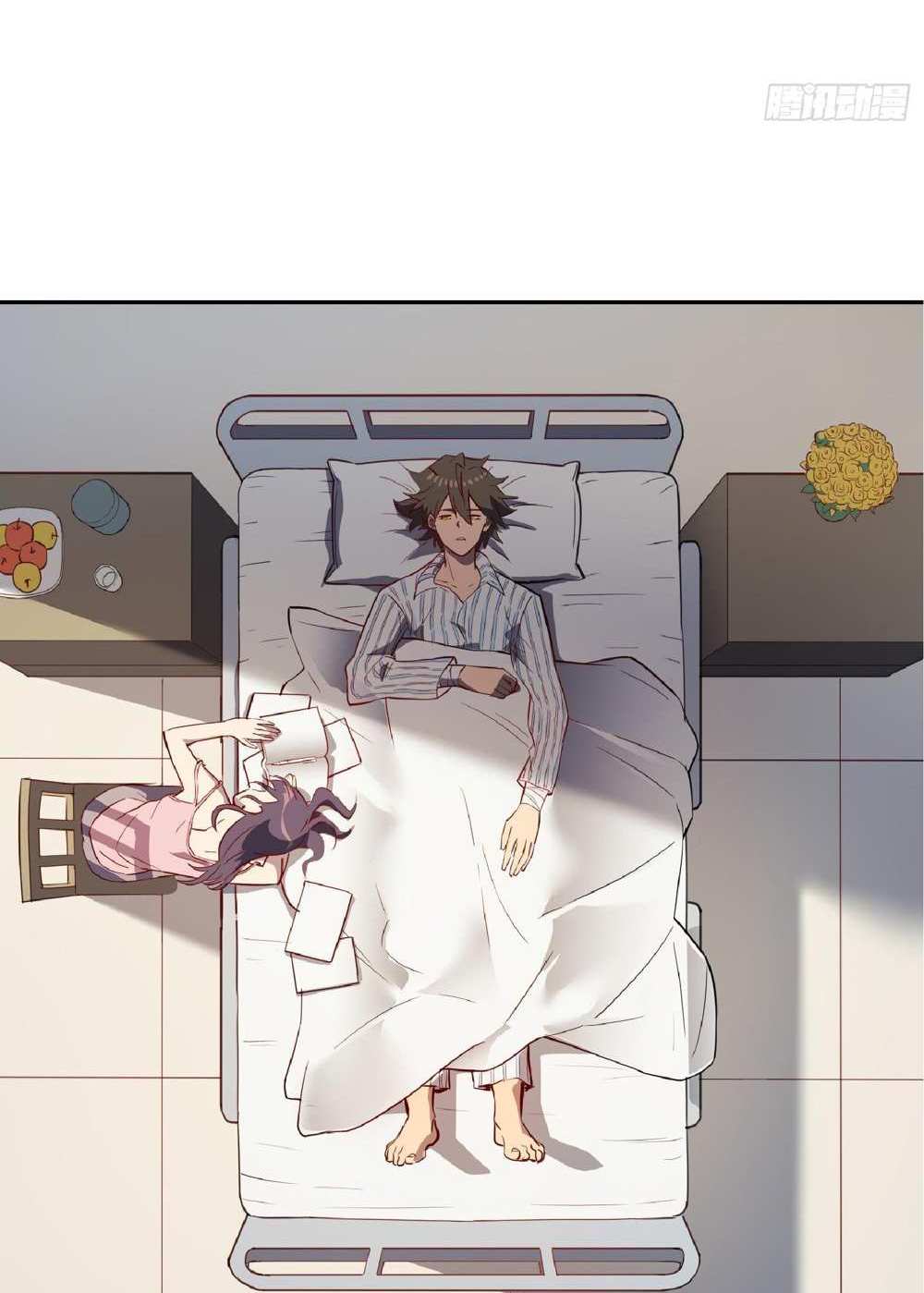 The People On Earth Are Too Ferocious แปลไทย