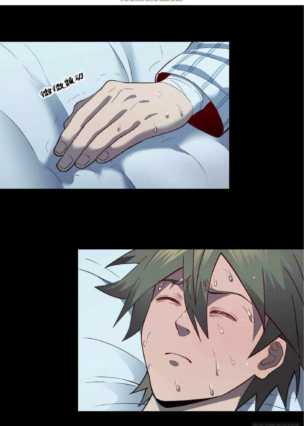 The People On Earth Are Too Ferocious แปลไทย