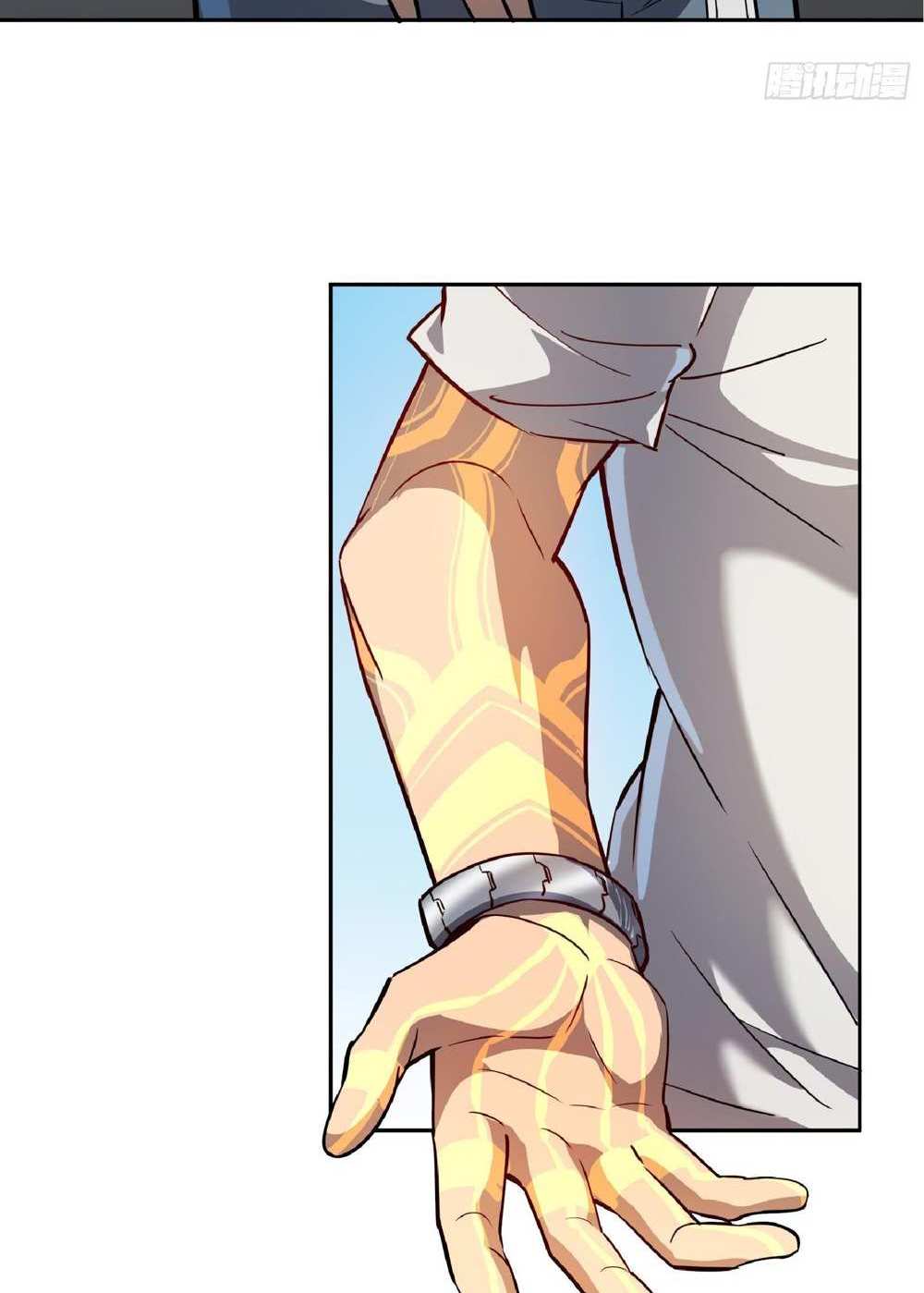 The People On Earth Are Too Ferocious แปลไทย