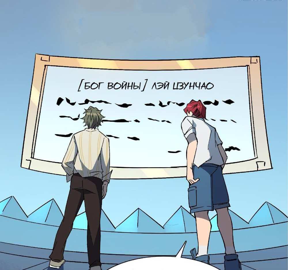 The People On Earth Are Too Ferocious แปลไทย