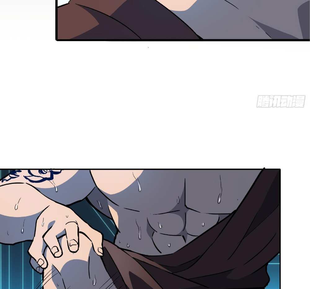 The People On Earth Are Too Ferocious แปลไทย